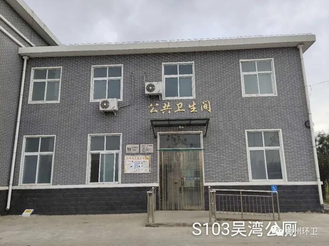 收藏!禹州78座公共厕所,方位公布! 收藏!禹州78座公共厕所,方位公布!