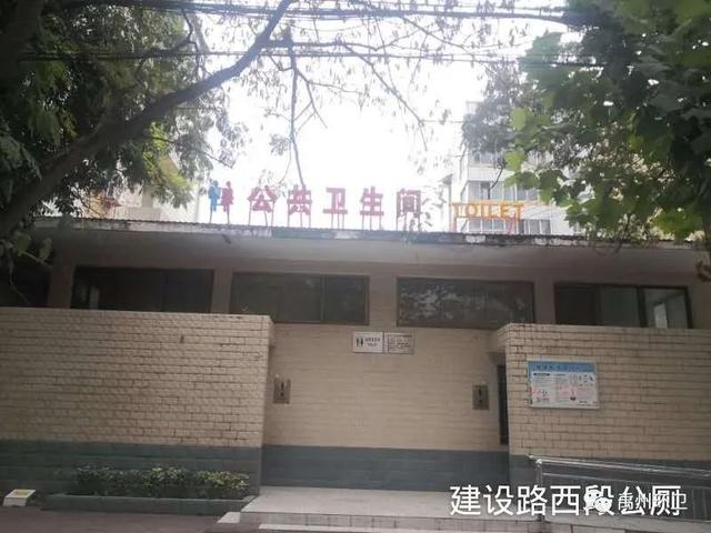 收藏!禹州78座公共厕所,方位公布! 收藏!禹州78座公共厕所,方位公布!