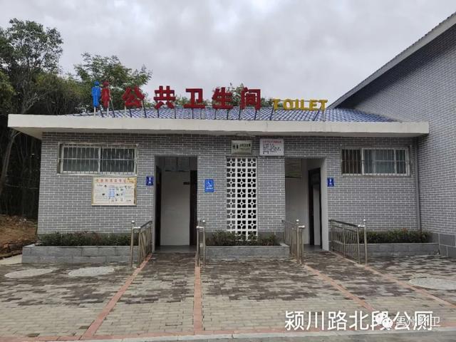 收藏!禹州78座公共厕所,方位公布! 收藏!禹州78座公共厕所,方位公布!
