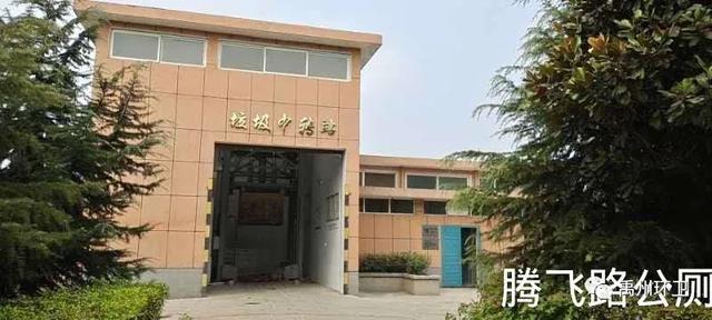 收藏!禹州78座公共厕所,方位公布! 收藏!禹州78座公共厕所,方位公布!