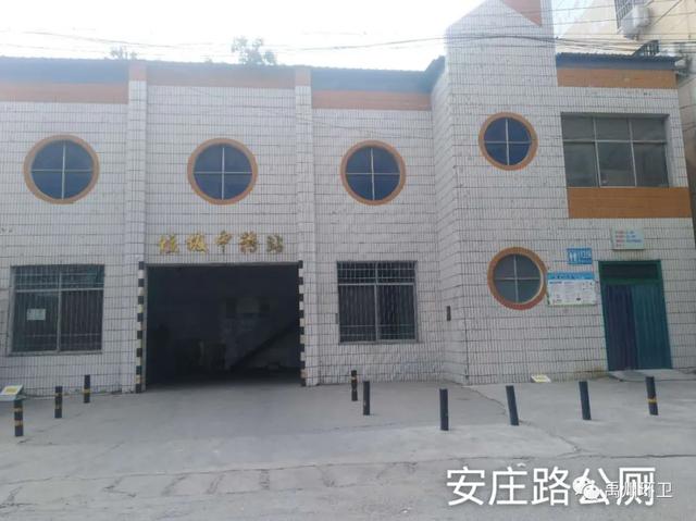 收藏!禹州78座公共厕所,方位公布! 收藏!禹州78座公共厕所,方位公布!
