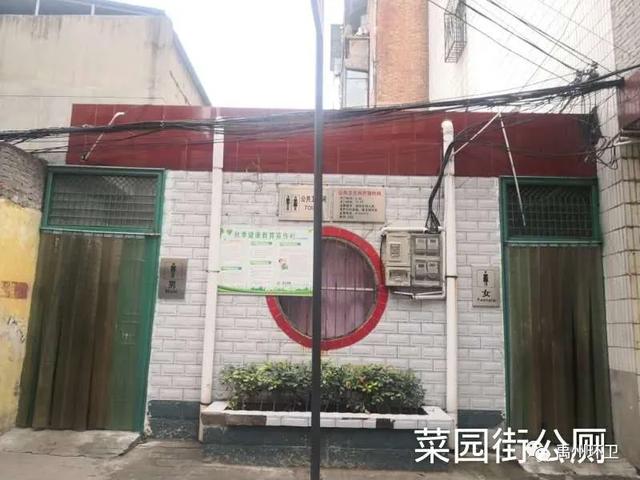 收藏!禹州78座公共厕所,方位公布! 收藏!禹州78座公共厕所,方位公布!