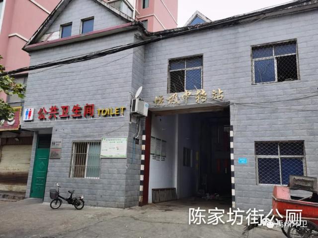 收藏!禹州78座公共厕所,方位公布! 收藏!禹州78座公共厕所,方位公布!