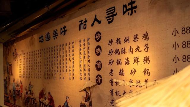 禹州炖顿鲜大砂锅餐厅盛大开业! 禹州炖顿鲜大砂锅餐厅盛大开业!