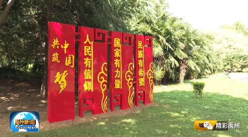 来禹州街头走一走,听一听栾树为秋天讲的童话 来禹州街头走一走,听一听栾树为秋天讲的童话