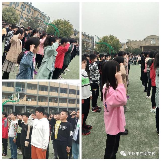 禹州启明学校学习力提升动员大会 禹州启明学校学习力提升动员大会
