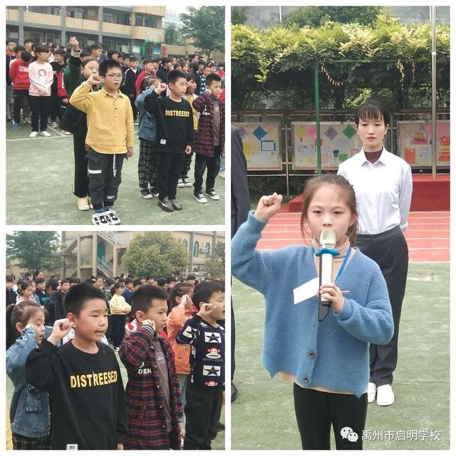 禹州启明学校学习力提升动员大会 禹州启明学校学习力提升动员大会