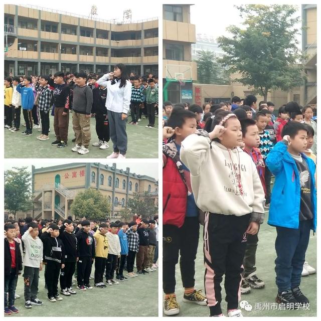 禹州启明学校学习力提升动员大会 禹州启明学校学习力提升动员大会