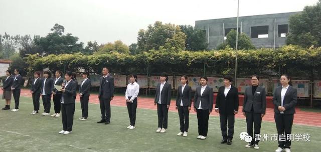 禹州启明学校学习力提升动员大会 禹州启明学校学习力提升动员大会