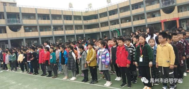禹州启明学校学习力提升动员大会 禹州启明学校学习力提升动员大会