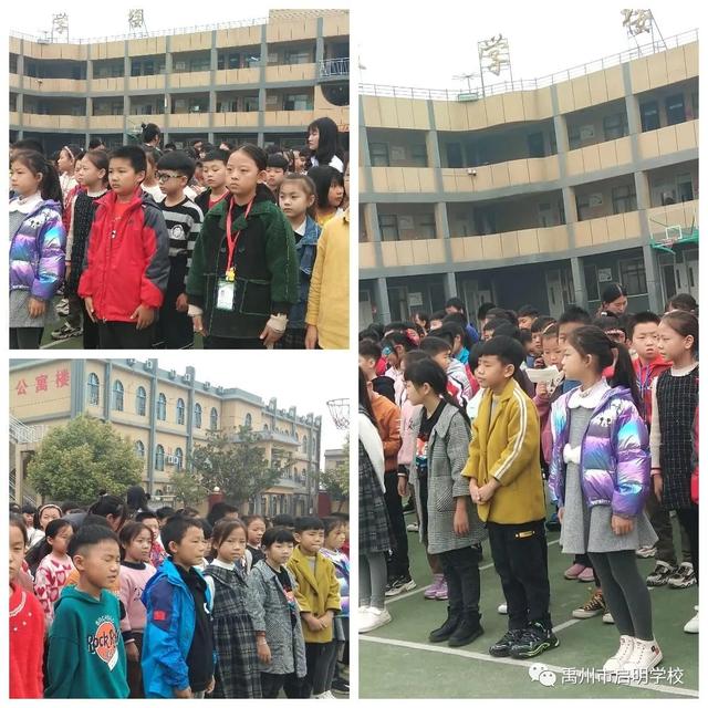禹州启明学校学习力提升动员大会 禹州启明学校学习力提升动员大会