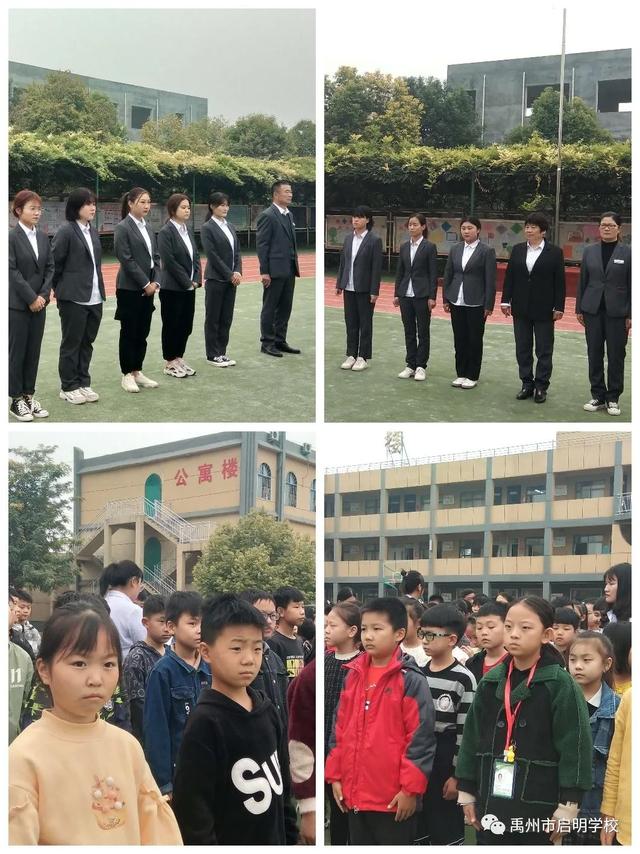 禹州启明学校学习力提升动员大会 禹州启明学校学习力提升动员大会