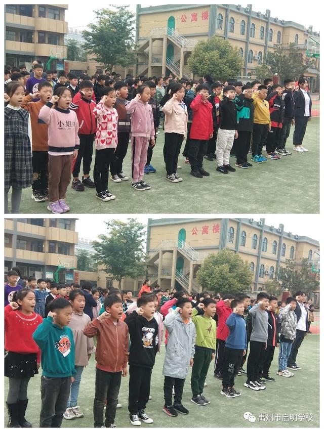 禹州启明学校学习力提升动员大会 禹州启明学校学习力提升动员大会