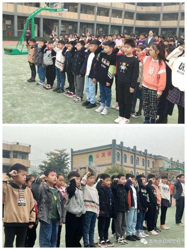 禹州启明学校学习力提升动员大会 禹州启明学校学习力提升动员大会