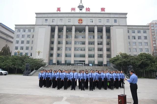 禹州市人民检察院举行庆“十一”升国旗仪式 禹州市人民检察院举行庆“十一”升国旗仪式