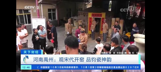 国庆假期结束了,禹州神垕古镇这个景区有话说 国庆假期结束了,禹州神垕古镇这个景区有话说