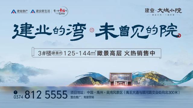 禹州建业大城小院10月工程进度,家音如约而至预鉴美好未来 禹州建业大城小院10月工程进度,家音如约而至预鉴美好未来