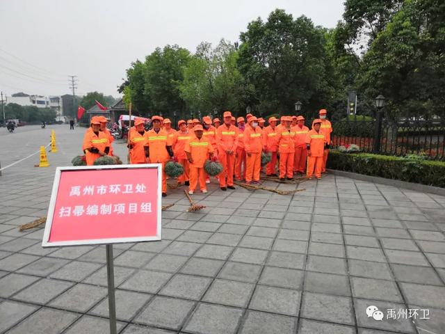 禹州环卫:岗位练兵展风采 技能竞赛促提升 禹州环卫:岗位练兵展风采 技能竞赛促提升