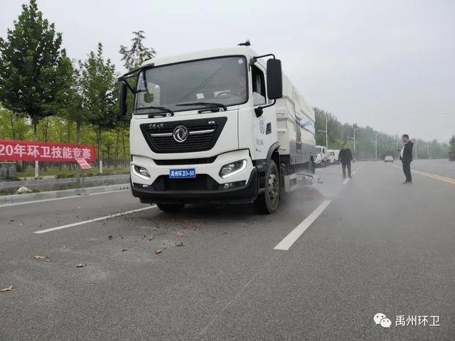 禹州环卫:岗位练兵展风采 技能竞赛促提升 禹州环卫:岗位练兵展风采 技能竞赛促提升