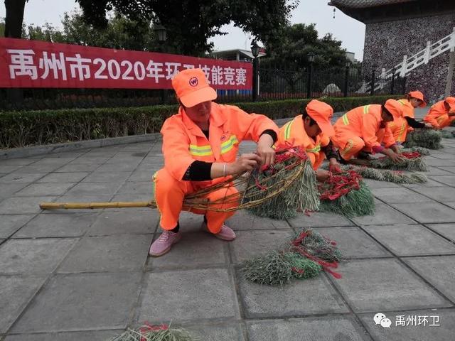 禹州环卫:岗位练兵展风采 技能竞赛促提升 禹州环卫:岗位练兵展风采 技能竞赛促提升