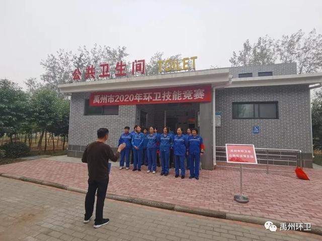 禹州环卫:岗位练兵展风采 技能竞赛促提升 禹州环卫:岗位练兵展风采 技能竞赛促提升