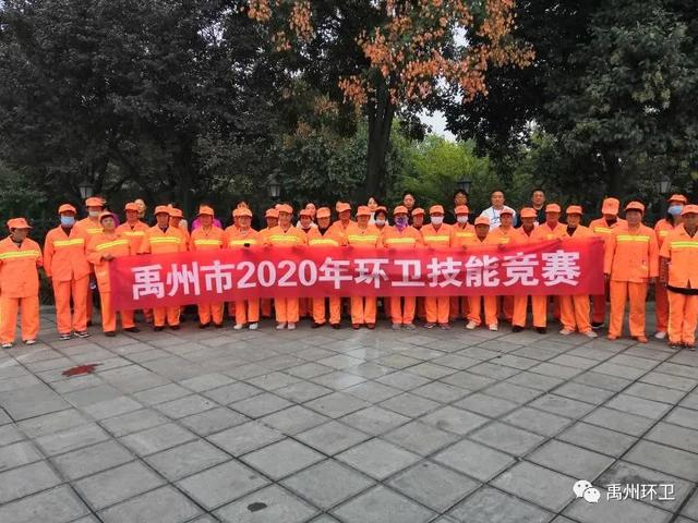 禹州环卫:岗位练兵展风采 技能竞赛促提升 禹州环卫:岗位练兵展风采 技能竞赛促提升