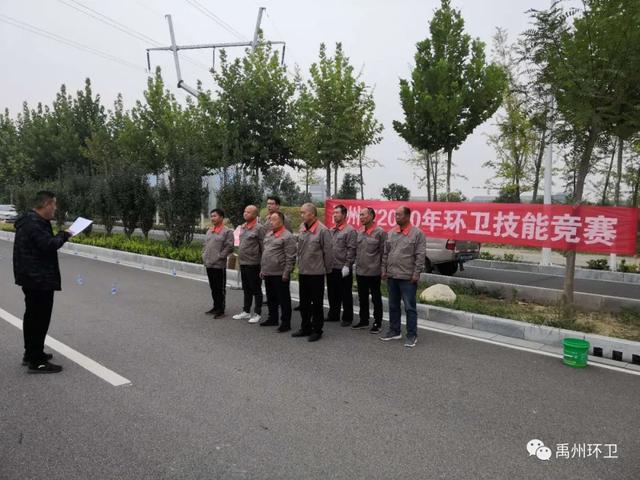 禹州环卫:岗位练兵展风采 技能竞赛促提升 禹州环卫:岗位练兵展风采 技能竞赛促提升