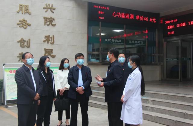 禹州市委书记黄河一行来市二院调研指导工作! 禹州市委书记黄河一行来市二院调研指导工作!