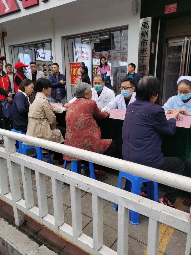 禹州市老干部局携手禹州市中医院开展免费义诊活动 禹州市老干部局携手禹州市中医院开展免费义诊活动