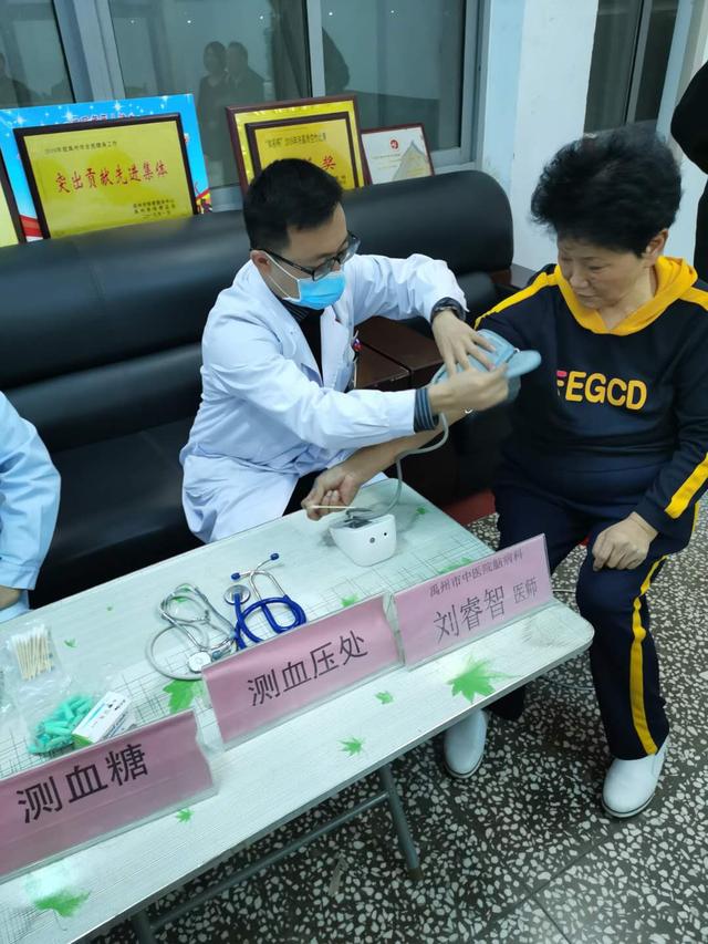 禹州市老干部局携手禹州市中医院开展免费义诊活动 禹州市老干部局携手禹州市中医院开展免费义诊活动