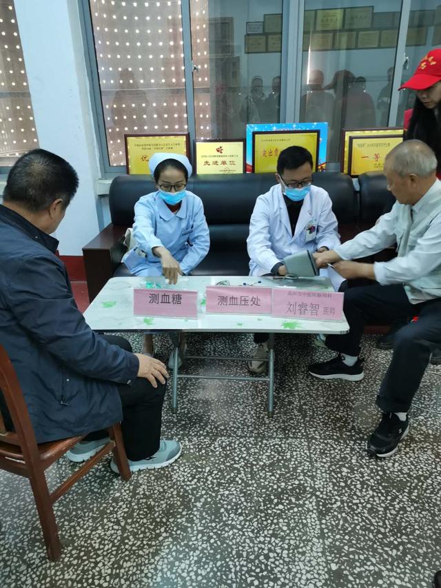 禹州市老干部局携手禹州市中医院开展免费义诊活动 禹州市老干部局携手禹州市中医院开展免费义诊活动