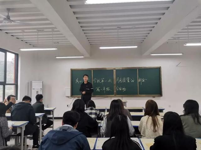 禹州南区学校举办月考质量分析会 禹州南区学校举办月考质量分析会