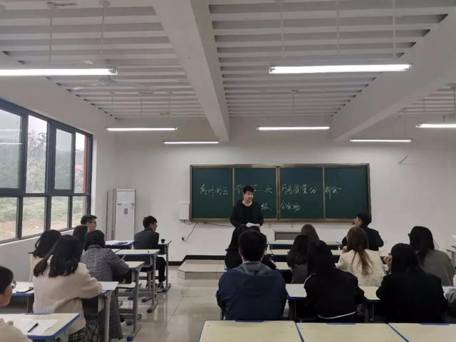 禹州南区学校举办月考质量分析会 禹州南区学校举办月考质量分析会