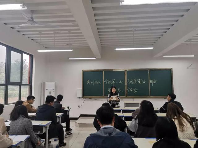 禹州南区学校举办月考质量分析会 禹州南区学校举办月考质量分析会