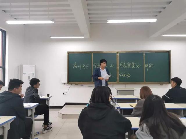 禹州南区学校举办月考质量分析会 禹州南区学校举办月考质量分析会
