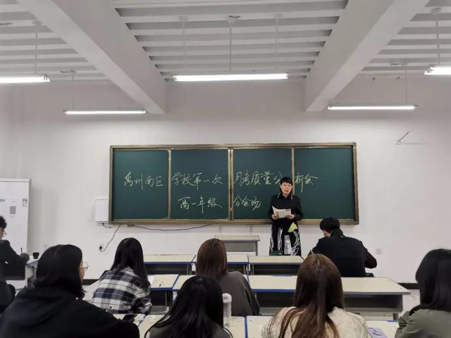 禹州南区学校举办月考质量分析会 禹州南区学校举办月考质量分析会