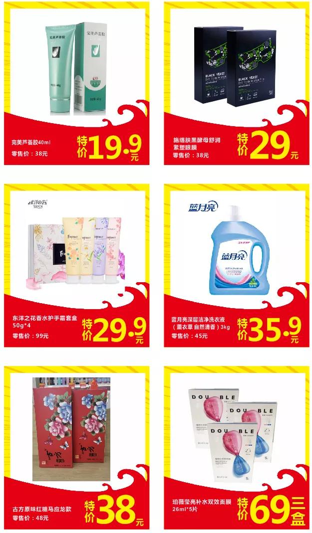 禹州雅丽化妆迎金秋欢乐购,全场1元起,全民抢实惠! 禹州雅丽化妆迎金秋欢乐购,全场1元起,全民抢实惠!