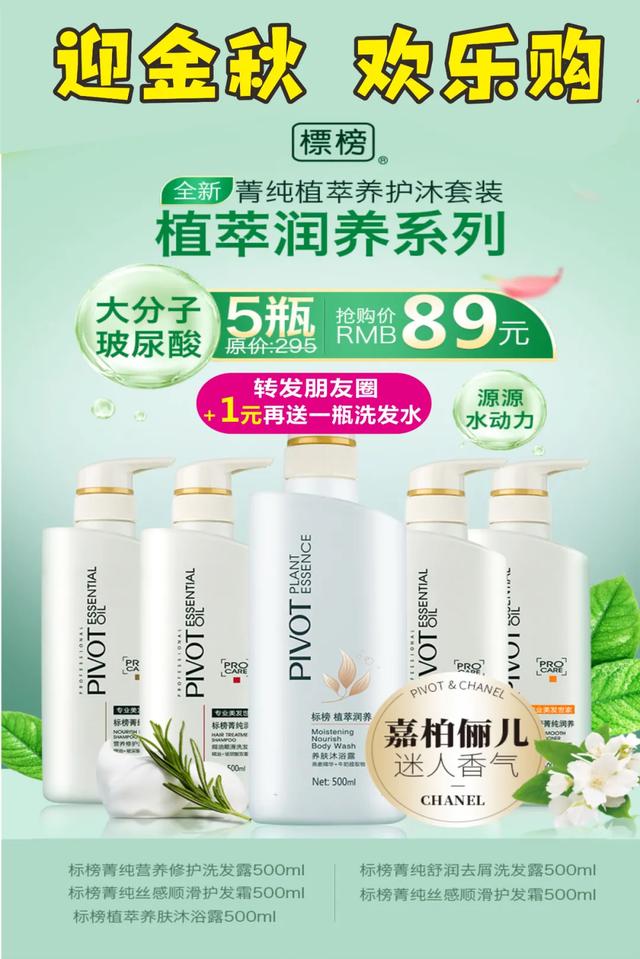 禹州雅丽化妆迎金秋欢乐购,全场1元起,全民抢实惠! 禹州雅丽化妆迎金秋欢乐购,全场1元起,全民抢实惠!