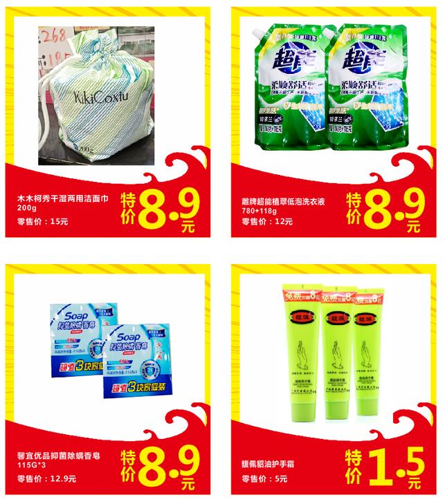 禹州雅丽化妆迎金秋欢乐购,全场1元起,全民抢实惠! 禹州雅丽化妆迎金秋欢乐购,全场1元起,全民抢实惠!