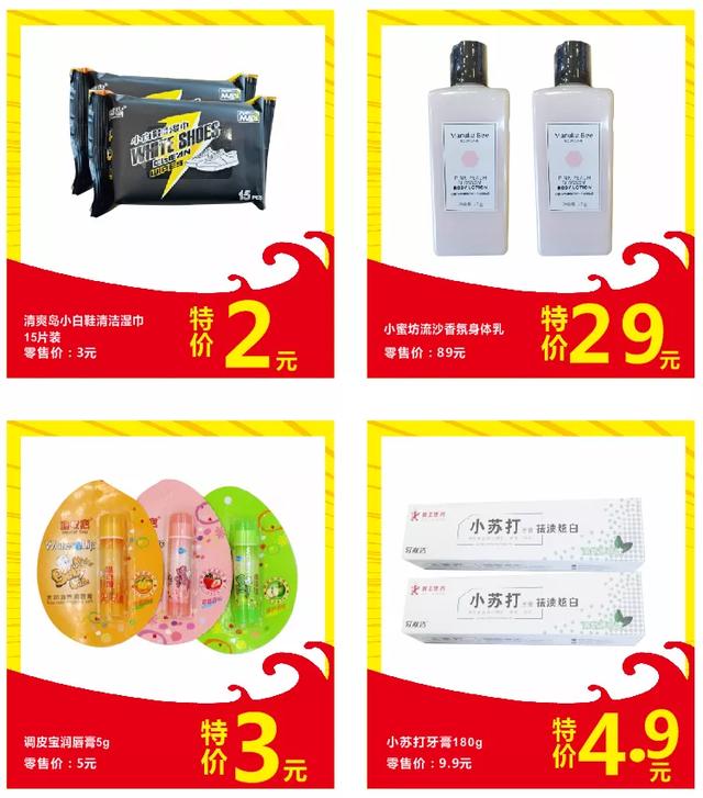 禹州雅丽化妆迎金秋欢乐购,全场1元起,全民抢实惠! 禹州雅丽化妆迎金秋欢乐购,全场1元起,全民抢实惠!