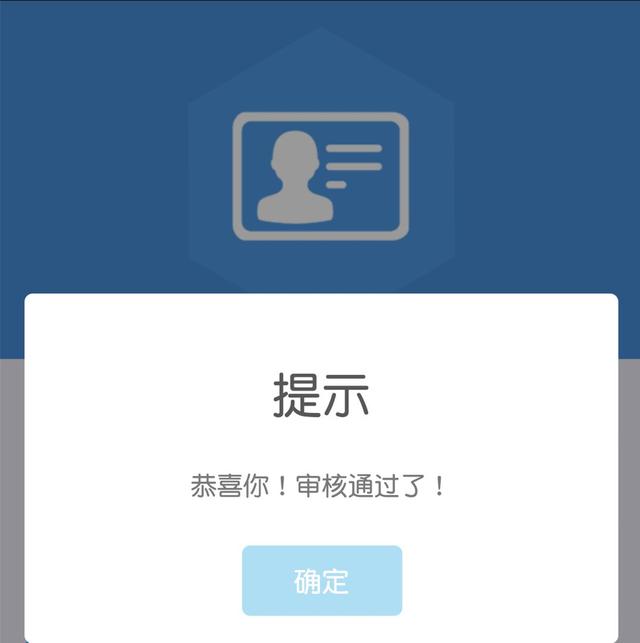 禹州城乡居民退休待遇网上认证10月31日截止!逾期将停发养老金! 禹州城乡居民退休待遇网上认证10月31日截止!逾期将停发养老金!