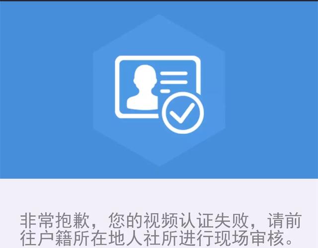 禹州城乡居民退休待遇网上认证10月31日截止!逾期将停发养老金! 禹州城乡居民退休待遇网上认证10月31日截止!逾期将停发养老金!
