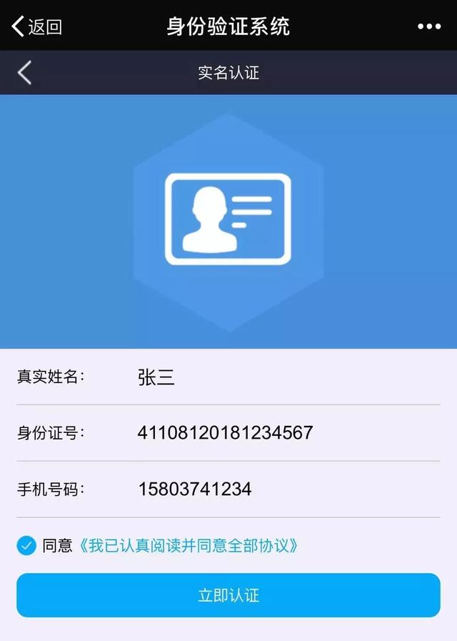 禹州城乡居民退休待遇网上认证10月31日截止!逾期将停发养老金! 禹州城乡居民退休待遇网上认证10月31日截止!逾期将停发养老金!