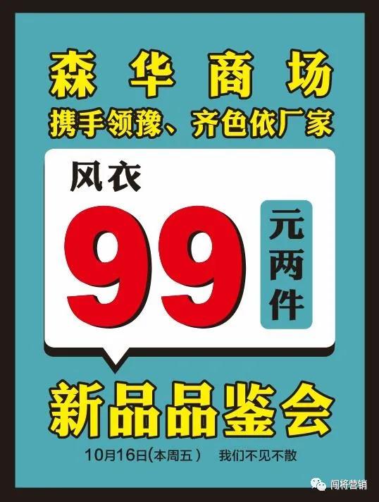 今天,禹州禹王森华购物中心再现惊人事件! 今天,禹州禹王森华购物中心再现惊人事件!