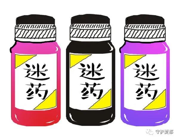 关于网传禹州孩子被人喷“迷药”的情况说明 关于网传禹州孩子被人喷“迷药”的情况说明