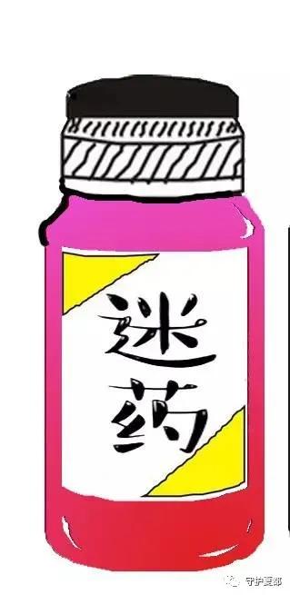 关于网传禹州孩子被人喷“迷药”的情况说明 关于网传禹州孩子被人喷“迷药”的情况说明