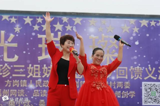 禹州方岗镇这个村彻底火了!群星大咖云集这里现场十分火爆! 禹州方岗镇这个村彻底火了!群星大咖云集这里现场十分火爆!