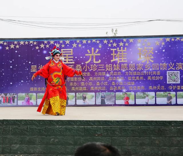 禹州方岗镇这个村彻底火了!群星大咖云集这里现场十分火爆! 禹州方岗镇这个村彻底火了!群星大咖云集这里现场十分火爆!