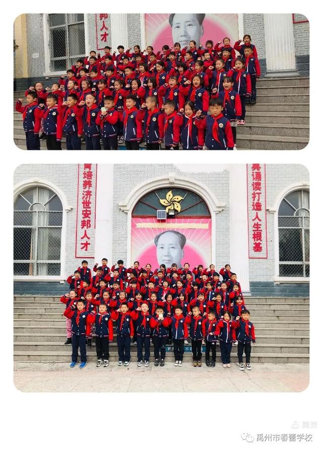 禹州市春蕾学校升旗仪式及少先队新队员入队仪式 禹州市春蕾学校升旗仪式及少先队新队员入队仪式