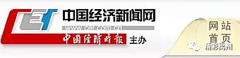 禹州方山镇扶贫做的好,央媒来报道 禹州方山镇扶贫做的好,央媒来报道
